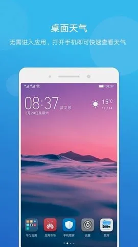 ��ҫ�ֻ�����(������ѯ����)v1.6.2 �ٷ������ͼ