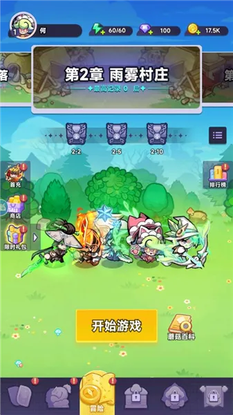 ȫ������ս(��������Ϸ)v1.0.15 �ٷ������ͼ