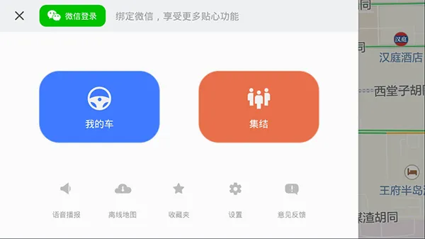 ��Ѷ������2026�ٷ����°汾v8.4.6.193 �ֻ����ͼ