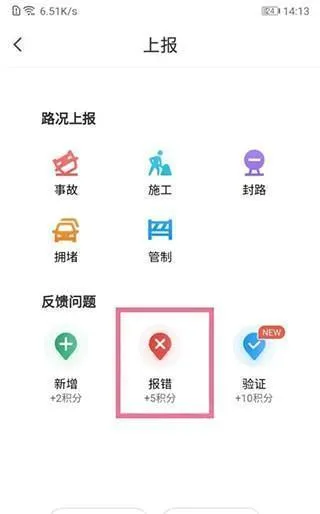 腾讯车机版2026官方最新版本 腾讯车机版2026官方最新版本