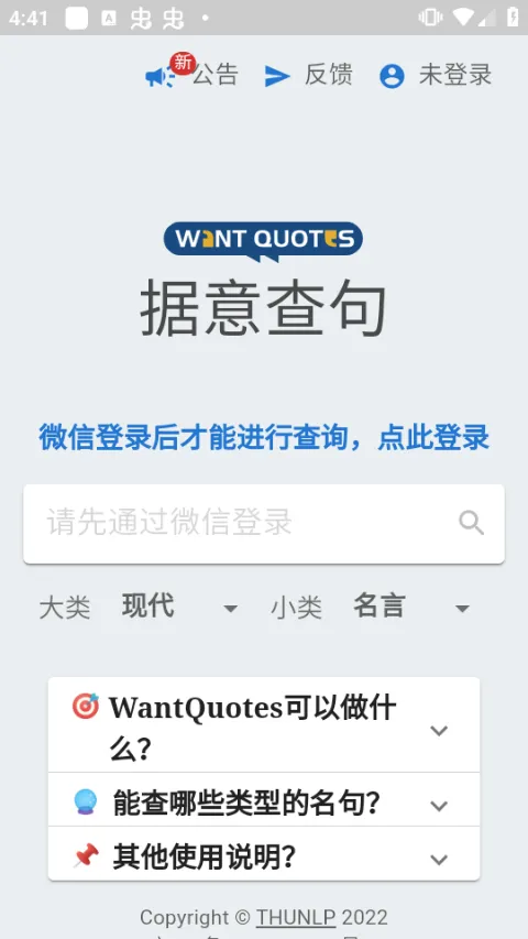 want words����ʵ������ֻ���v1.0 �ֻ����ͼ