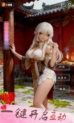 �ſ��Ǹ�Ů��������(Ů����������)v1.26040502 �ֻ����ͼ