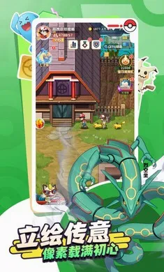 �ȳ�֮ɭ�����ֻ���v1.0.8 ��Ѱ��ͼ