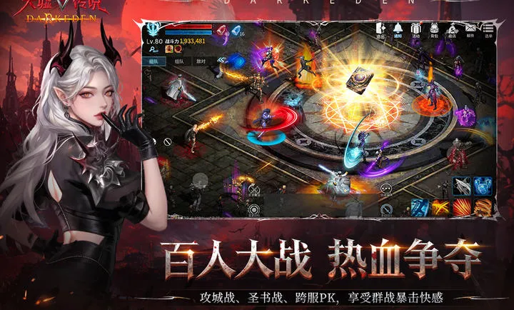 ���洫˵(����ĩ������)v1.0.0.5 �ֻ����ͼ
