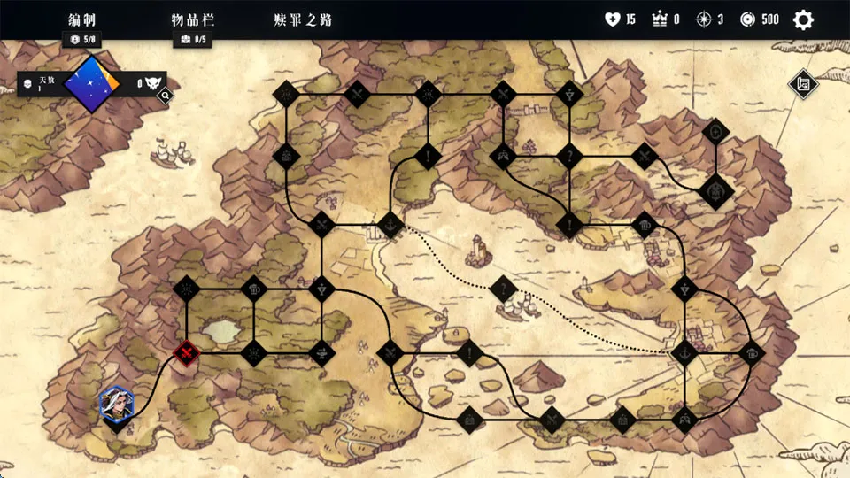 罪域征途(战棋游戏玩法) 罪域征途(战棋游戏玩法)