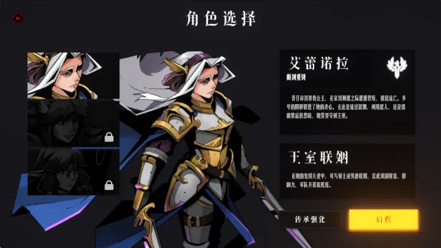 罪域征途(战棋游戏玩法) 罪域征途(战棋游戏玩法)