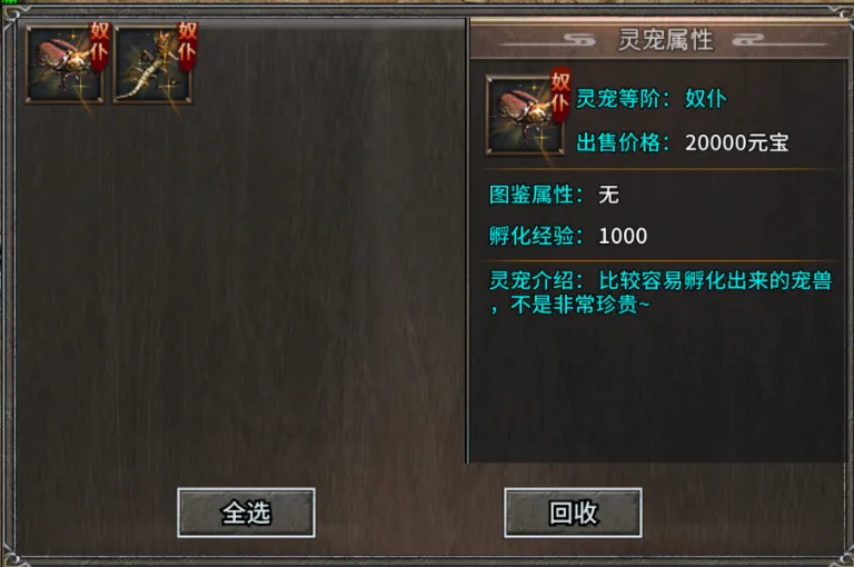 至尊兵王2026最新版本 至尊兵王2026最新版本