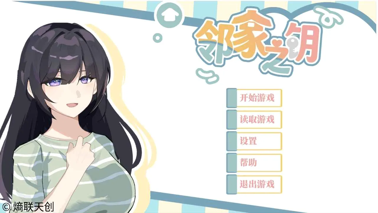 �ڼ�֮Կ(��������Galgame)v0.1.0 �ٷ������ͼ
