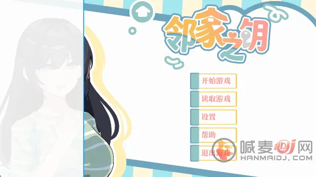 �ڼ�֮Կ(��������Galgame)