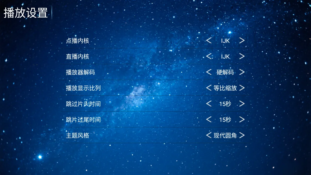����ӰԺ��׿���ֻ���v5.8 ��׿���ͼ