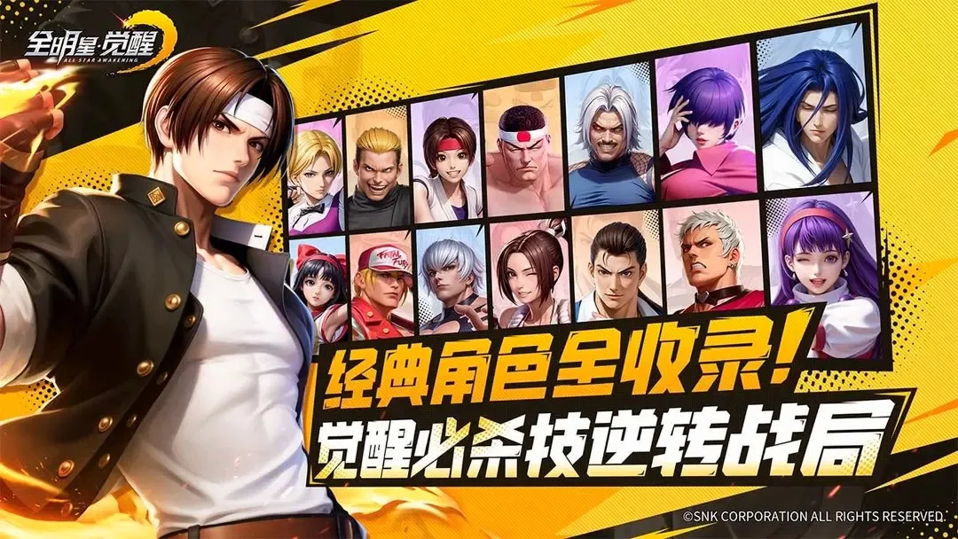 snkȫ���Ǿ���(ȭ�ʸ���Ϸ)v1.0.0.1 ��׿���ͼ
