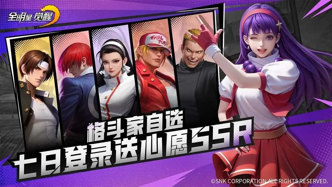 snkȫ���Ǿ���(ȭ�ʸ���Ϸ)v1.0.0.1 ��׿���ͼ
