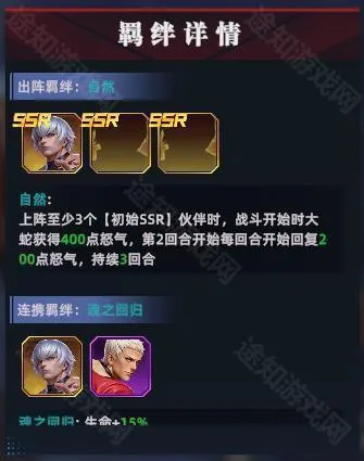 snk全明星觉醒(拳皇格斗游戏) snk全明星觉醒(拳皇格斗游戏)