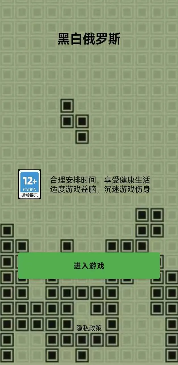 �ڰ׶���˹2026���°汾v1.0 �ٷ������ͼ