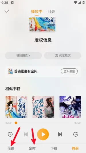 杏梅小说2026官方最新版本 杏梅小说2026官方最新版本