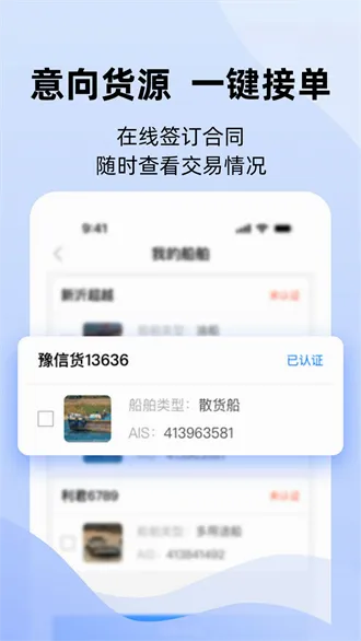 �˶ֶ�2026���°汾v4.1.16 �ٷ������ͼ