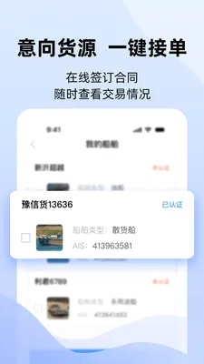 �˶ֶ�2026���°汾v4.1.16 �ٷ������ͼ
