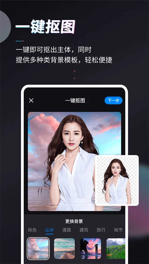 styler��Ч���2026�ٷ����°汾v3.10.0.2 ��׿���ͼ