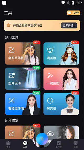 styler特效相机2026官方最新版本 styler特效相机2026官方最新版本