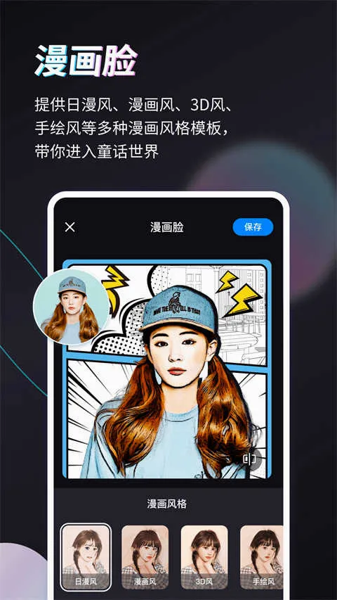 styler��Ч���2026�ٷ����°汾v3.10.0.2 ��׿���ͼ