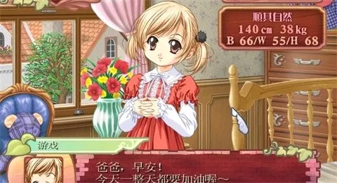 ����Ů�ι���4ֱװ������(����Ů������Ϸ)v3.0 �ٷ������ͼ