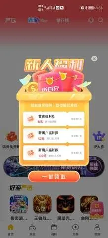 1������ƽ̨2026���°汾v1.0.44 ��׿���ͼ