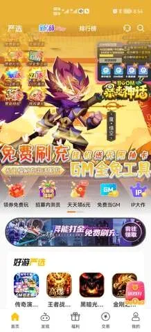 1������ƽ̨2026���°汾v1.0.44 ��׿���ͼ