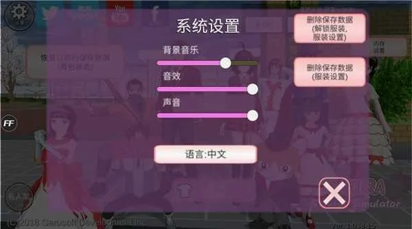 ӣ��У԰ģ����2021��2026���°汾v10.38.2.6 ��׿���ͼ