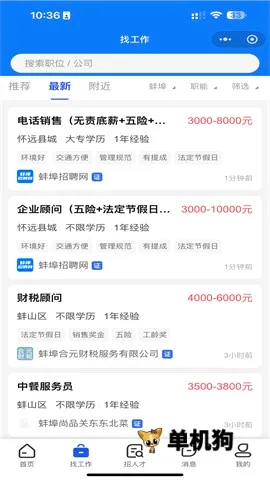 ������Ƹ����׿���ֻ���v1.0.5 �ٷ������ͼ