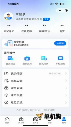 ������Ƹ����׿���ֻ���v1.0.5 �ٷ������ͼ