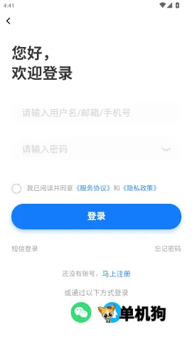 蚌埠招聘网 第3张图