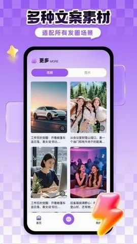 ��ţ����Ȧ��׿���ֻ���v1.0.4 �ֻ����ͼ