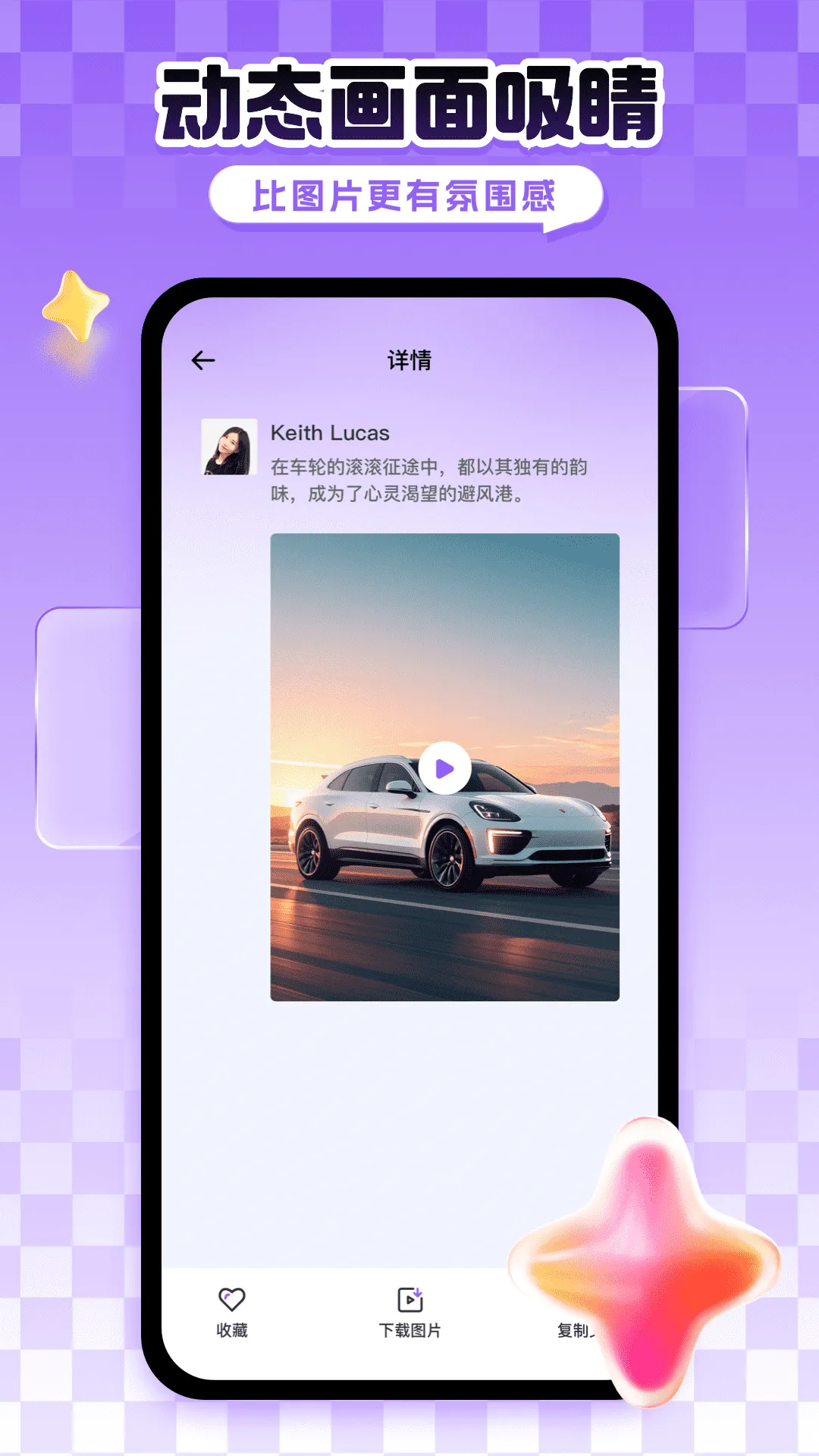 ��ţ����Ȧ��׿���ֻ���v1.0.4 �ֻ����ͼ