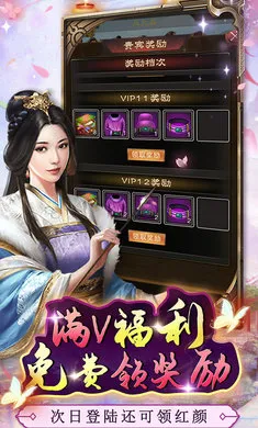 ��������(��Ӫ��������)v1.0 �ֻ����ͼ