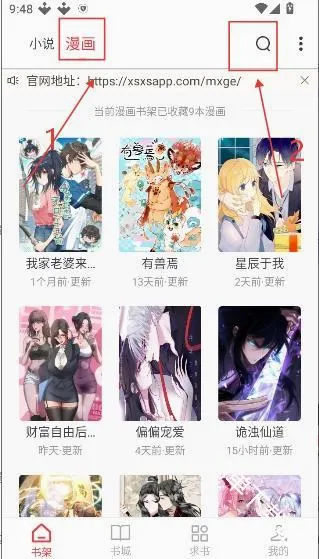梦溪阁2026官方最新版本 梦溪阁2026官方最新版本