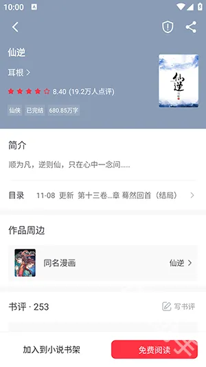 梦溪阁2026官方最新版本 梦溪阁2026官方最新版本