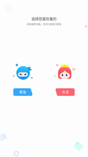 ��Ϫ��2026�ٷ����°汾v1.0.2 ��׿���ͼ