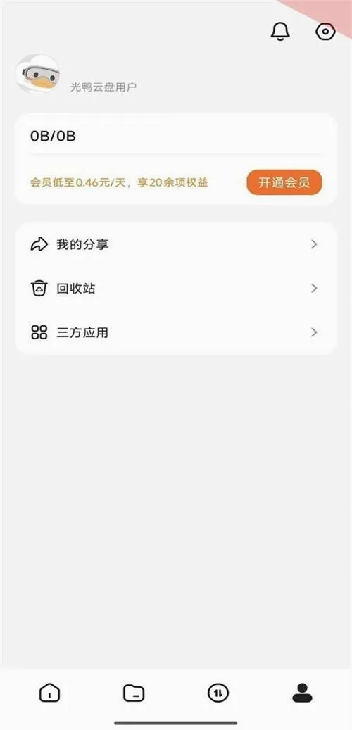 ��Ѽ���̰�׿���ֻ���v0.0.1.286 �ֻ����ͼ