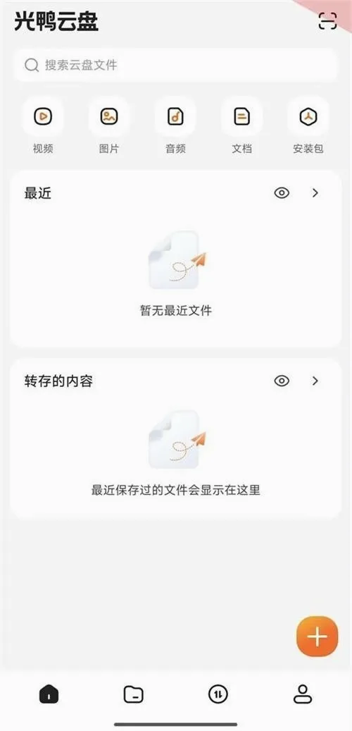 ��Ѽ���̰�׿���ֻ���v0.0.1.286 �ֻ����ͼ