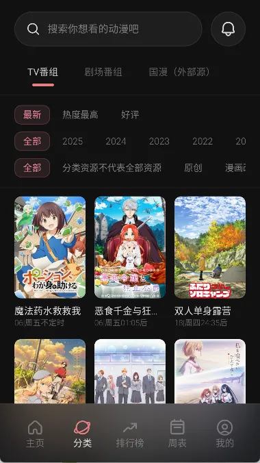 ��Ԫ��CYCITY(������������)v5.2.1 �ֻ����ͼ