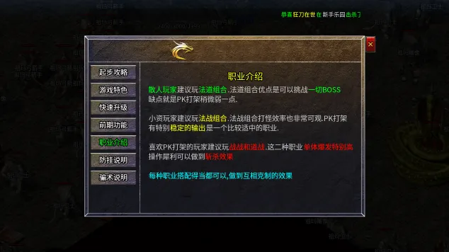 ��ѩս��(����������)v1.0.2 ��׿���ͼ
