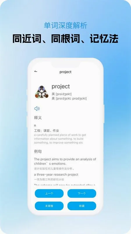 ����ѧ��(������ѧ������)v1.0.2 ��Ѱ��ͼ