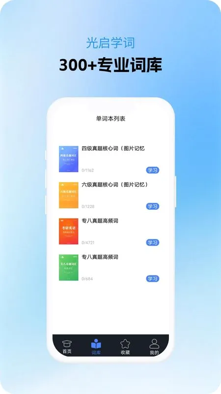 ����ѧ��(������ѧ������)v1.0.2 ��Ѱ��ͼ