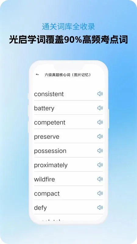 ����ѧ��(������ѧ������)v1.0.2 ��Ѱ��ͼ