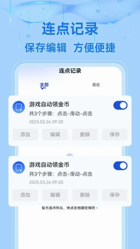 ����Զ���������2026�ٷ����°汾v1.0.3 �ٷ������ͼ