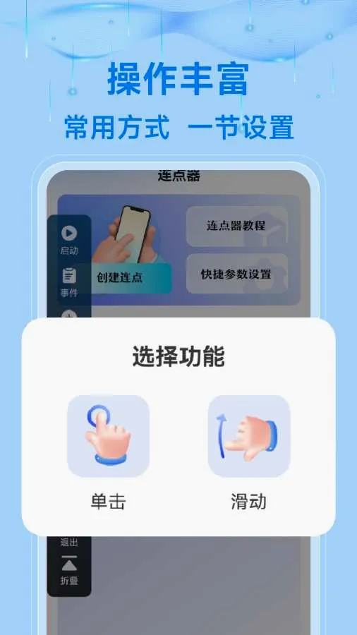 ����Զ���������2026�ٷ����°汾v1.0.3 �ٷ������ͼ