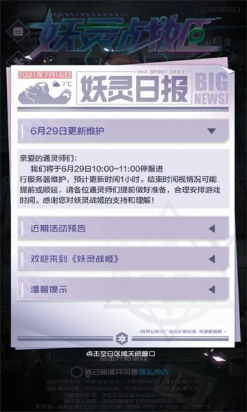 ����ս��(����Ԫ��������)v1.0.5 ��׿���ͼ