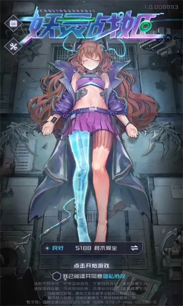 ����ս��(����Ԫ��������)v1.0.5 ��׿���ͼ