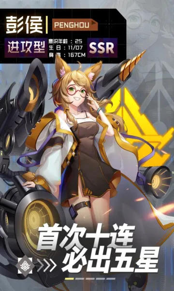 ����ս��(����Ԫ��������)v1.0.5 ��׿���ͼ