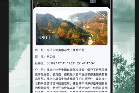 山水卫星地图2026最新版本 山水卫星地图2026最新版本